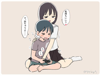 >_< 1boy 1girl age_difference black_hair brother_and_sister brown_background brown_shirt brown_skirt controller game_controller ganaishoten green_shorts hand_under_clothes handjob hetero holding holding_controller holding_game_controller incest onee-shota original shirt short_hair shorts shota siblings simple_background sitting skirt speech_bubble t-shirt translated white_shirt