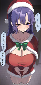1girl absurdres alternate_costume alternate_hairstyle blue_archive breasts capelet christmas closed_mouth comiket_107 commentary_request dress fur_trim hair_between_eyes hair_down highres large_breasts long_hair looking_to_the_side purple_eyes purple_hair red_capelet red_dress santa_costume solo steepled_fingers thighhighs white_thighhighs yuuka_(blue_archive) zenzen._(zenzen'ya)