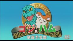 ammunition_backpack animated antennae atomic_breath audible_music audible_speech back_unit ballistic_missile black_hair blue_eyes book breath_weapon breathing_lightning bug building burn_scar burnt burnt_wings butterfly cable caterpillar chujo_shinichi chujo_yoshito city claws compound_eyes cross_promotion cyborg day destruction dinosaur directed-energy_weapon dusk electricity energy energy_beam energy_cannon energy_weapon english_text explosion film_grain fire flying giant giant_monster giant_robot glasses glowing glowing_eyes glowing_spikes godzilla godzilla:_tokyo_s.o.s. godzilla_(series) grandfather_and_grandson grey_hair hamtaro hamtaro_(series) hat highres igarashi_hayato insect japan_self-defense_force japanese_audio japanese_text jetpack kaiju kiryu_(godzilla) magnetic_weapon mandibles maser maser_beam maser_cannon mecha mechagodzilla midriff military military_uniform missile missile_launcher missile_pod monster moth mother_and_child mothra mouth_beam movie_trailer night no_pupils parent_and_child particles pen plasma plasma_beam ponytail precision-guided_munition railgun real_world_location robot rocket_(projectile) rocket_launcher rocket_pod scar scar_on_chest scar_on_wing sharp_teeth shobijin shoulder_cannon siblings silkworm sisters smoke sound spikes stinger teeth toho tokyo_(city) tokyo_tower torn_wings tower trailer_(media) twins type-04_mrl_2_mk._iv_rocket type-4_railgun type-98_320mm_multipurpose_guided_missile type-99_twin_maser_cannon uncle_and_nephew upper_body video weapon web wings wrist_cannon wrist_gun yashiro_akane yellow_electricity yellow_eyes