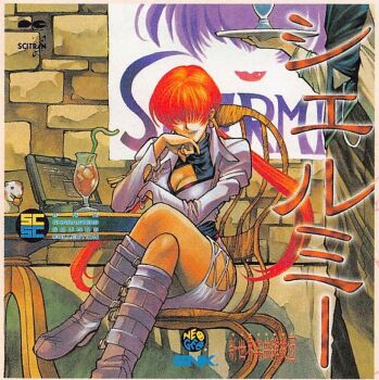 1girl boots breasts chair cleavage cleavage_cutout clothing_cutout curvy daibatadashi dress earrings female_focus fishnets hamster high_heels jacket japanese_text jewelry large_breasts long_hair magazine_(object) ponytail red_hair shermie_(kof) sitting skirt smile table tablet_pc the_king_of_fighters thick_thighs thighs wide_hips