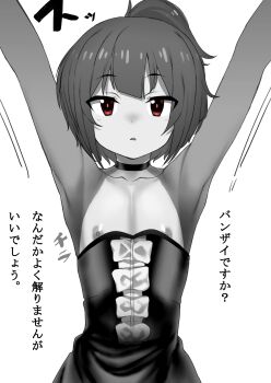 1girl armpits arms_up choker collarbone dress expressionless flat_chest greyscale high_ponytail highres kono_subarashii_sekai_ni_shukufuku_wo! loli looking_at_viewer megumin monochrome mukago_(mukagomumumu) nipple_slip nipples open_mouth ponytail red_eyes see-through_clothes see-through_sleeves short_hair short_ponytail shrug_(clothing) simple_background solo spot_color straight-on strapless strapless_dress stretching translated