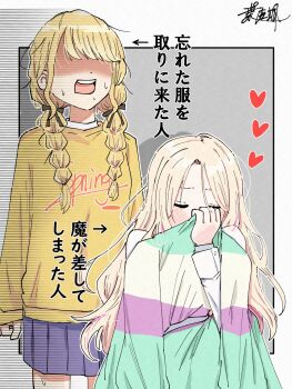 2girls arrow_(symbol) artist_name blonde_hair blue_skirt border braid closed_eyes commentary_request eyes_in_shadow fujita_kotone gakuen_idolmaster grey_background haniwa_hayate heart highres hugging_object idolmaster jacket juo_sena long_hair multicolored_hair multicolored_jacket multiple_girls nervous_sweating pink_hair pleated_skirt shirt simple_background skirt smelling smelling_clothes streaked_hair sweat translation_request twin_braids two-tone_hair very_long_hair white_border yellow_shirt yuri