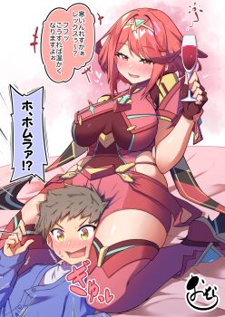 1boy 1girl breasts drunk large_breasts osora_(judithandlilith) pyra_(xenoblade) red_eyes red_hair rex_(xenoblade) xenoblade_chronicles_(series) xenoblade_chronicles_2