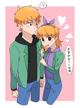 Rule 34 | 1boy, 1girl, ?, alternate breast size (smaller), animification, antenna hair, black eyes, black hoodie, blue pants, blush, border, bow hairband, chinese commentary, chinese text, commentary request, cropped legs, eddsworld, fewer digits, flat chest, genderswap, genderswap (mtf), green jacket, grey eyes, hairband, heart, heart-shaped pupils, height difference, hetero, highres, hood, hood down, hoodie, jacket, long hair, long sleeves, looking down, matilda (eddsworld), matt (eddsworld), medium hair, open clothes, open jacket, open mouth, orange hair, pants, piao-water, pink background, prototype design, purple hairband, purple hoodie, selfcest, short hair, simple background, speech bubble, spoken question mark, symbol-shaped pupils, translation request, white border