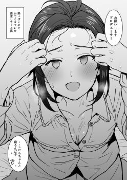 Rule 34 | 1boy, 1girl, blush, breasts, cleavage, collared shirt, forehead, greyscale, highres, idolmaster, idolmaster (classic), kikuchi makoto, long sleeves, looking at viewer, monochrome, open mouth, p-head producer, producer (idolmaster), shirt, short hair, solo focus, speech bubble, sweat, translation request, tsurui