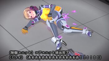 1girl 3d agent_mirai artificial_vagina blender_(medium) blush bodysuit breasts brown_hair covered_erect_nipples gun headphones high_heels highres impossible_bodysuit impossible_clothes large_breasts latex looking_at_viewer lying mirai_(agent_mirai) objectification on_side personality_excrement pink_eyes purple_eyes sex_toy short_hair skin_tight solo tears umaaji_lady_mk2 weapon