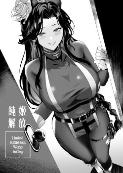 1girl belt black_hair blush bodystocking breasts door doorknob doorway flower flower_on_head gloves goddess_of_victory:_nikke greyscale hair_flower hair_ornament half-closed_eyes highres large_breasts long_hair looking_at_viewer maiden_(ice_rose)_(nikke) maiden_(nikke) monochrome nr_noir opening_door pov_doorway seductive_smile smile solo standing tabard thigh_strap torn_bodystocking torn_clothes very_long_hair white_gloves