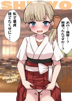 1girl absurdres blonde_hair blue_eyes blunt_bangs character_name classroom clothes_lift commentary_request dougi even_though_you_lost_your_virginity_to_me_(meme) folded_ponytail hair_ornament hakama hakama_skirt highres japanese_clothes kantai_collection kitahama_(siroimakeinu831) long_hair meme one-hour_drawing_challenge panties red_hakama shin'you_(kancolle) side_ponytail skirt skirt_lift solo tally translation_request twitter_username underwear white_panties window