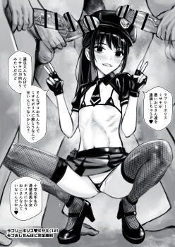 1girl 3boys bikini blood_alone blush clothed_female_nude_male commentary_request double_v erection fangs fishnet_thighhighs fishnets flat_chest full_body greyscale hat high_heels highres long_hair looking_at_viewer micro_bikini microskirt misaki_minato monochrome multiple_boys navel nude penis police_hat ribs shrug_(clothing) skirt smile squatting swimsuit takano_masayuki thighhighs translation_request v