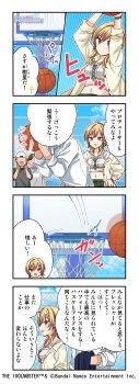 1girl 3boys 4koma absurdres artist_request ball basketball basketball_(object) basketball_hoop blonde_hair comic english_text faceless hat highres holding idolmaster idolmaster_shiny_colors japanese_text multiple_boys navel official_art open_mouth playing_sports profile red_eyes saijo_juri translated