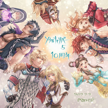 Rule 34 | 4boys, 4girls, :d, :o, anniversary, aqua eyes, armor, artist name, bare shoulders, black gloves, black hair, blonde hair, body markings, brother and sister, brown eyes, brown gloves, brown hair, closed eyes, dated, eating, frown, gloves, grey eyes, hair rings, japanese armor, long hair, looking at viewer, medium hair, morito leaf9, multicolored hair, multiple boys, multiple girls, natsu (soulcalibur), no shirt, open mouth, orange hair, patroklos alexander, ponytail, pyrrha alexandra, red hair, short hair, siblings, sidelocks, smile, soul calibur, soulcalibur, soulcalibur v, two-tone hair, upper body, viola (soulcalibur), white hair, xiba, yan leixia, yellow eyes, yoshimitsu (namco), zwei (soulcalibur)