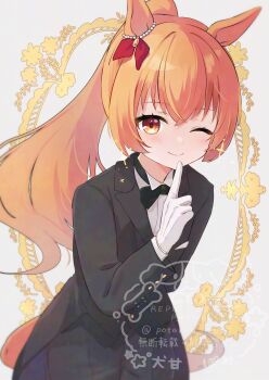 Rule 34 | 1girl, animal ears, black bow, black bowtie, black jacket, black pants, blush, bow, bowtie, butler, closed mouth, collared shirt, gloves, hair between eyes, highres, horse ears, horse girl, horse tail, jacket, long hair, long sleeves, looking at viewer, mayano top gun (umamusume), one eye closed, orange eyes, orange hair, pants, ponytail, potarou pomi, shirt, smile, solo, sparkle, tail, umamusume, white gloves, white shirt