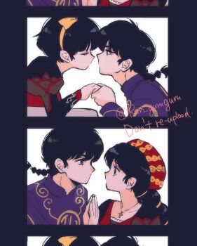 Rule 34 | 1boy, 1girl, alternate costume, black hair, braid, closed mouth, commentary request, couple, cross, cross necklace, hairband, hat, hetero, highres, holding hands, imminent kiss, jewelry, long hair, looking at another, multi-tied hair, necklace, parted lips, purple shirt, ranma 1/2, red hat, saotome ranma, shirt, short hair, single braid, tendou akane, tori (runrunpiia), twitter username, white background, yellow hairband