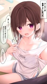 1girl :d aqua_bra aqua_panties armpit_crease barefoot blue_bra blue_panties blue_shorts blush bra bra_strap bra_visible_through_clothes breasts brown_hair childhood_friend-chan_(ramchi) cleavage clothing_cutout collar_tug collarbone flying_sweatdrops from_above highres hot indoors looking_at_viewer medium_breasts motion_lines open_mouth original panties panty_peek pencil_case purple_eyes ramchi see-through_clothes shirt short_shorts short_sleeves shorts shoulder_cutout sitting smile solo speech_bubble sweat swept_bangs table underwear white_shirt