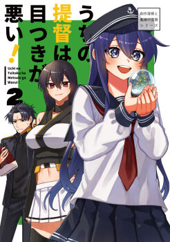 1boy 2girls admiral_(kancolle) akatsuki_(kancolle) black_hair black_hat black_sailor_collar black_skirt black_thighhighs breasts commentary_request cover hat highres kantai_collection large_breasts long_hair machi_(ritovoyage) midriff multiple_girls nagato_(kancolle) navel neckerchief pleated_skirt purple_eyes purple_hair red_eyes red_neckerchief sailor_collar school_uniform serafuku shirt skirt sleeveless sleeveless_shirt snow_glove thighhighs white_shirt white_skirt