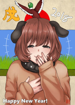 Rule 34 | 1girl, 2018, animal, animal ears, bird, black eyes, bokkori, brown hair, chinese zodiac, closed mouth, commentary request, covering own mouth, dog (duck hunt), dog ears, duck, duck (duck hunt), duck hunt, floppy ears, grass, hand on own chest, hand over own mouth, happy new year, long sleeves, looking at viewer, mallard, new year, nintendo, short hair, smile, year of the dog