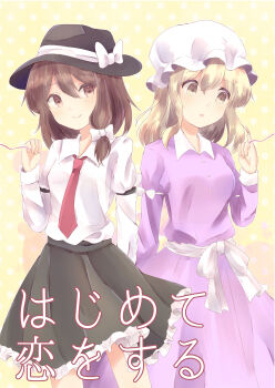 2girls :o absurdres arm_behind_back black_hat black_skirt blonde_hair blush bow brown_eyes brown_hair buttons closed_mouth collared_dress collared_shirt commentary contrast_collar cover cover_page dress frilled_skirt frills hair_bow hat hat_bow highres long_dress long_sleeves looking_at_another maribel_hearn minomushi_(mino_kkgt) mob_cap multiple_girls necktie open_mouth red_necktie sash shirt shirt_tucked_in short_hair skirt sleeve_bow sleeve_cuffs sleeve_garter smile standing string string_of_fate touhou usami_renko white_bow white_hat white_sash yellow_eyes yuri