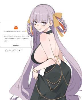 1girl ass back bare_shoulders bb_(fate) bb_dubai_(fate) belly_chain black_dress blush bracelet braid braided_hair_rings breasts dress fate/grand_order fate_(series) hair_ribbon hair_rings highres jewelry kaigan0211 large_breasts licking_lips long_hair looking_at_viewer looking_back necklace purple_eyes purple_hair ribbon side_slit sideboob smile solo tongue tongue_out twin_braids very_long_hair yellow_ribbon