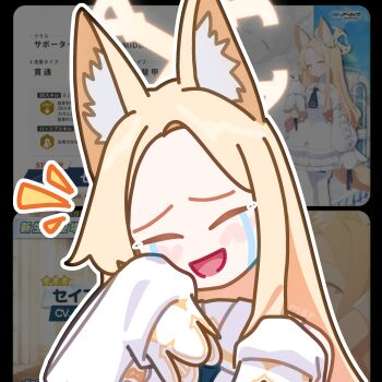 Rule 34 | 1girl, :d, absurdres, animal ear fluff, animal ears, black border, blonde hair, blue archive, blush, border, closed eyes, commentary, crying, dress, english commentary, fox ears, game screenshot background, halo, highres, ibispaint (medium), long hair, long sleeves, msr 0410, open mouth, outline, outside border, parted bangs, rounded corners, screenshot background, seia (blue archive), sidelocks, sleeves past fingers, sleeves past wrists, smile, solo, upper body, white dress, white outline, yellow halo