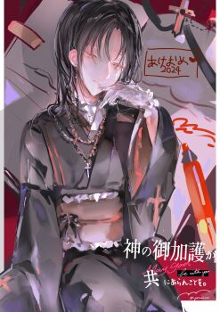 sydney_(degrees_of_lewdity) tagme