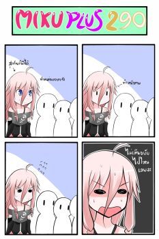 1girl 4koma ahoge blue_eyes braid catstudioinc_(punepuni) comic detached_sleeves hair_ribbon highres ia_(vocaloid) long_hair off_shoulder open_mouth pink_hair ribbon shirt skirt sweat thai_text translation_request twin_braids vocaloid queue |_|