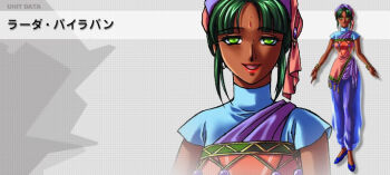 1girl banpresto bindi bracelet character_name earrings facial_mark female_focus forehead_mark full_body green_eyes harem_pants jewelry pants radha_bairaban sash solo super_robot_wars super_robot_wars_original_generation zoom_layer