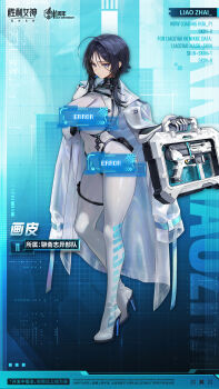 1girl arm_out_of_sleeve black_gloves black_hair blue_eyes bodysuit breasts censored censored_by_text chinese_commentary cleavage coat coat_on_shoulders collared_coat commentary_request covered_navel error_message full_body gloves goddess_of_victory:_nikke highres holding holding_suitcase hua_pi_(nikke) huge_breasts impossible_bodysuit impossible_clothes interface_censor long_sidelocks long_sleeves looking_at_viewer no_mask official_art open_clothes open_coat pointless_censoring shiny_clothes short_hair sidelocks skin_tight standing suitcase two-sided_gloves upper_body white_bodysuit white_coat white_gloves