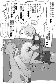 1futa 1girl blue_archive blush breasts closed_eyes clothed_sex futa_with_female futanari grabbing_another's_breast groping heart hoshino_(blue_archive) huge_breasts japanese_text long_hair lying monochrome on_person open_mouth paizuri paizuri_under_clothes sex sleep_molestation sleeping speech_bubble yume_(blue_archive)