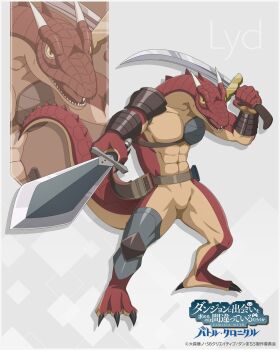 1boy asymmetrical_dual_wielding character_name commentary_request copyright_logo copyright_name copyright_notice danmachi_battle_chronicle dual_wielding dungeon_ni_deai_wo_motomeru_no_wa_machigatteiru_darou_ka fighting_stance full_body highres holding holding_sword holding_weapon horns lizardman logo lyd_(danmachi) male_focus official_art second-party_source sheath slit_pupils standing sword weapon yellow_eyes zoom_layer