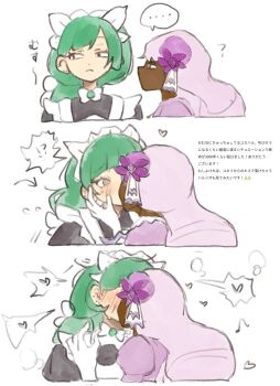 !? ... 2girls apron averting_eyes blush bow bowtie chamopichamo commentary_request dark-skinned_female dark_skin dress fascinator furrowed_brow green_hair heart highres jacinthe_(pokemon) juliet_sleeves kiss lebanne_(pokemon) light_frown long_hair long_sleeves looking_at_another looking_to_the_side maid maid_apron maid_headdress master_and_servant multiple_girls nintendo pokemon pokemon_legends:_z-a ponytail puffy_sleeves purple_dress purple_hair spoken_ellipsis spoken_heart spoken_interrobang surprise_kiss surprised sweatdrop very_dark_skin white_bow white_bowtie yuri