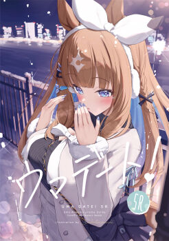 1girl almond_eye_(umamusume) animal_ears bag black_bag black_sweater blue_eyes blue_hair blue_nails bow_hairband braid breasts breath brown_hair cleavage cleavage_cutout clothing_cutout colored_inner_hair comiket_107 commentary_request earmuffs hairband high-waist_skirt highres holding holding_bag horse_ears horse_girl horse_tail jacket large_breasts long_hair multicolored_hair open_clothes open_jacket outdoors pencil_skirt plaid_clothes plaid_skirt river saboten_mushi single_braid skirt skyline snow solo sweater tail two-tone_hair umamusume white_hairband white_jacket white_skirt