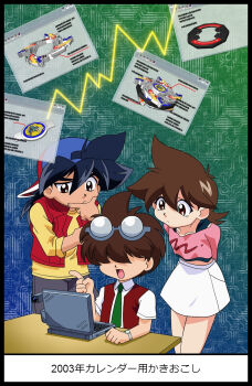 00s 1girl 2003 2boys :/ bakuten_shoot_beyblade baseball_cap beyblade beyblade_(object) big_hair brown_eyes brown_hair computer dated hair_between_eyes hat kinomiya_takao kyouju_(beyblade) laptop long_sleeves looking_at_another medium_hair multiple_boys non-web_source official_art open_mouth pink_shirt print_shirt shirt short_hair skirt smile spiked_hair tachibana_hiromi tank_top thinking white_skirt