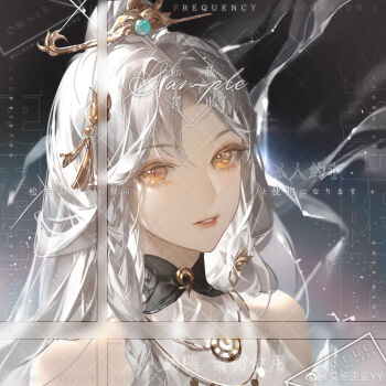 absurdres bare_shoulders chinese_text eyelashes hair_ornament hair_stick highres japanese_clothes lips long_hair looking_at_viewer mandarin_collar orange_eyes original parted_bangs parted_lips portrait sample_watermark song_yang_yang square too_many_watermarks watermark weibo_watermark weibo_watermark white_hair