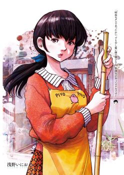 apron asano_inio bow broom chick_print collared_dress dorm dress hair_bow highres maison_ikkoku otonashi_kyouko piyo_piyo_apron print_apron