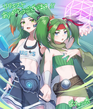 Rule 34 | 2girls, argostars - slayer eteo, arm warmers, armlet, bare shoulders, belt, belt pouch, breasts, brown belt, brown shoes, clothes writing, collarbone, commentary request, crop top, detached sleeves, duel monster, gradient hair, green eyes, green hair, green scarf, green skirt, green sleeves, green thighhighs, green tube top, hair ribbon, hand on own hip, headband, highres, holding, holding staff, jewelry, long hair, looking at viewer, medallion, medium breasts, midriff, miniskirt, multicolored hair, multiple girls, navel, orange hair, parted bangs, pinyata (pinyaland), pouch, red headband, red ribbon, reeze whirlwind of gusto, ribbon, scarf, shin guards, shirt, shoes, sidelocks, single arm warmer, single detached sleeve, skirt, sleeveless, sleeveless shirt, small breasts, solo, staff, strapless, striped clothes, striped thighhighs, thighhighs, translation request, tube top, twintails, vertical-striped clothes, vertical-striped thighhighs, white shirt, yu-gi-oh!, zettai ryouiki