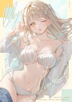 1girl bikini blonde_hair blue_shorts blush breasts collarbone commentary_request cover cover_page denim denim_shorts eyewear_on_head hair_ribbon heart heart-shaped_eyewear highres jacket kinako_(shiratama_mochi) lips long_hair long_sleeves looking_at_viewer medium_breasts navel one_eye_closed open_mouth original ribbon shorts shorts_around_one_leg sidelocks solo swimsuit wet white_bikini white_jacket yellow_eyes