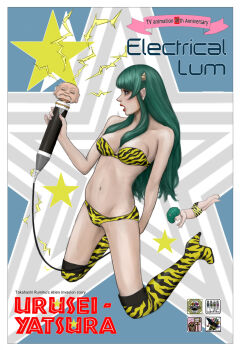 1boy 1girl animal_print anniversary bikini border commentary copyright_name english_commentary highres horns long_hair lum mixed-language_commentary print_boots small_horns star_(symbol) strapless strapless_bikini swimsuit ten_(urusei_yatsura) tiger_print urusei_yatsura white_border youno_senichi