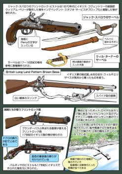 Rule 34 | antique firearm, bayonet, beach, blunderbuss, brown bess, day, dock, english text, firearm, firelock, flintlock, gun, handgun, harbor, japanese text, musket, muta koji, no humans, ocean, palm tree, pirates of the caribbean, pirates of the caribbean: the curse of the black pearl, pistol, scabbard, sheath, shotgun, story time (muta koji), sword, translation request, tree, weapon, weapon focus, weapon name, weapon profile