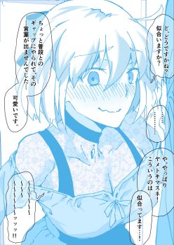 ahoge black_skirt blouse blue_theme blush breasts choker cleavage closed_mouth commentary_request crop_top embarrassed fate/grand_order fate_(series) highres kazma_555 lace looking_at_viewer medium_breasts monochrome off-shoulder_shirt off_shoulder okita_souji_(fate) ribbon shirt short_hair skirt