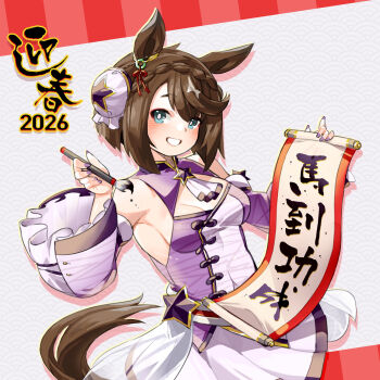 1girl animal_ears bare_shoulders braid breasts brown_hair calligraphy_brush chinese_zodiac cleavage cleavage_cutout clothing_cutout crown_braid detached_sleeves dress highres holding holding_paintbrush horse_ears horse_girl horse_tail long_sleeves medium_breasts multicolored_hair naik original paintbrush purple_dress purple_sleeves sleeveless sleeveless_dress solo tail translation_request two-tone_hair white_hair wide_sleeves year_of_the_horse