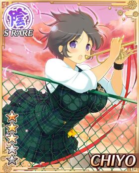 1girl :o aura black_hair border breasts card_(medium) character_name chiyo_(senran_kagura) english_text fence game_cg green_skirt green_vest instrument large_breasts looking_at_viewer messy_hair music official_alternate_costume official_art plaid_clothes plaid_skirt plaid_vest playing_instrument purple_eyes sakigei_municipal_academy_school_uniform school_uniform senran_kagura senran_kagura_new_wave shirt short_hair short_sleeves skirt solo sunset trumpet vest white_shirt wind wind_lift