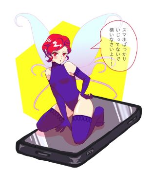 1girl arm_support bare_shoulders blue_leotard blush cellphone commentary_request demon_(megami_tensei) elbow_gloves fairy_wings gloves hand_on_own_hip kneeling leotard mini_person minigirl open_mouth phone pixie_(megami_tensei) pointy_ears red_eyes sanbonosrmkr shin_megami_tensei smartphone solo speech_bubble talking thighhighs translation_request wings