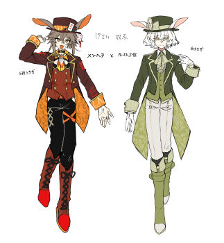 2boys :d alice_in_heaven animal_ears aosoraa6 arm_at_side ascot bandaged_fingers bandages bandaid bandaid_on_hand black_choker black_pants bob_cut boots bow brooch brown_boots brown_hair brown_hat brown_jacket brown_vest choker clock_hat_ornament closed_mouth commentary_request cosplay crossed_bangs ears_through_headwear fold-over_boots full_body gauze gauze_on_cheek gauze_on_hand gloves green_ascot green_boots green_hat green_jacket green_vest hair_between_eyes hand_up hat hat_bow hat_ornament highres jacket jewelry knee_boots lace-up_boots lapels looking_at_viewer male_focus march_hare_(alice_in_wonderland) march_hare_(alice_in_wonderland)_(cosplay) multicolored_boots multiple_boys notched_lapels open_clothes open_jacket open_mouth orange_shirt pants patterned_clothing playing_card_hat_ornament rabbit_boy rabbit_ears shirt short_hair side-by-side sidelocks simple_background sleeve_cuffs smile standing straight-on tailcoat thigh_strap top_hat two-sided_fabric two-sided_jacket two-tone_ascot two-tone_boots vest white_ascot white_background white_gloves white_hair white_pants white_rabbit_(alice_in_wonderland) white_rabbit_(alice_in_wonderland)_(cosplay) white_shirt yellow_ascot yellow_eyes yumeya_kato yumeya_mangetsu