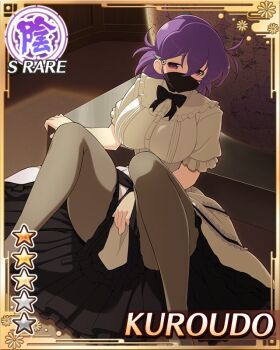 1girl arm_between_legs black_mask border breasts card_(medium) dress english_text game_cg indoors kunai_hair_ornament kuroudo_(senran_kagura) large_breasts looking_at_viewer mask medium_hair messy_hair mouth_mask non-web_source official_alternate_costume official_art pantyhose purple_eyes purple_hair senran_kagura senran_kagura_new_wave sitting solo spread_legs white_dress