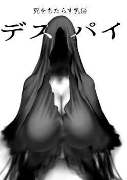 1girl absurdres black_dress bloodborne breasts cleavage commentary_request dress faceless faceless_female faceless_hood facing_viewer ghost gigantic_breasts greyscale highres hood mergo's_wet_nurse mo_mi_sa_ki monochrome navel pale_skin smoke smoke_trail solo upper_body white_background
