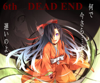 1girl amputee bad_id bad_pixiv_id bandages blood bow dart female_focus gara_ayuri gradient_hair hair_bow hair_ornament hair_over_one_eye hairclip japanese_clothes kasugano_tsubaki long_hair mirai_nikki multicolored_hair purple_eyes scroll smile solo spoilers tears