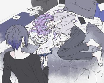 ... 2boys :d barefoot bed bed_sheet black_pants black_shirt blanket blue_hair cable cat cellphone charger earrings facing_away feet from_behind gold_earrings gradient_hair grey_eyes grey_hair grey_shirt hair_between_eyes holding hoshirube_sho indoors jewelry koyanagi_rou lint_roller long_hair long_sleeves lying male_focus multicolored_hair multiple_boys mummeo_p nightstand nijisanji on_bed on_side open_mouth otomo_(koyanagi_rou) pants phone pillow purple_hair shirt shirt_tucked_in short_hair smartphone smile speech_bubble spoken_ellipsis streaked_hair toes translation_request virtual_youtuber white_cat