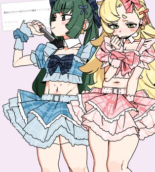 Rule 34 | 2girls, absurdres, andii (anzai teachco), blonde hair, blush, bow, breasts, cleavage, commentary request, cowboy shot, earrings, green eyes, green hair, hair bow, highres, holding, holding microphone, idol, jewelry, long hair, looking to the side, marshmallow (site), microphone, midriff, muffin top, multiple girls, navel, piper wheel, qingyi (zenless zone zero), robot girl, short eyebrows, simple background, small breasts, star (symbol), star earrings, stomach, thighs, toned, toned female, twintails, zenless zone zero