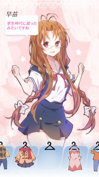 Rule 34 | 1girl, antenna hair, artist name, blush, bow, bowtie, braid, brown hair, buttons, character name, chinese commentary, clannad, commentary request, cowboy shot, double-breasted, furukawa sanae, hair bow, hands up, heart, heart-shaped pupils, high-waist skirt, highres, hikarizaka private high school uniform, hypnosis, lliissaawwuu2, long hair, looking at viewer, mind control, official alternate costume, official alternate hairstyle, open mouth, pink background, red bow, red bowtie, red eyes, school uniform, serafuku, shirt, short sleeves, sidelocks, simple background, skirt, solo, speech bubble, star (symbol), summer uniform, suspender skirt, suspenders, symbol-shaped pupils, translation request, twin braids, very long hair, w arms, white bow, white shirt