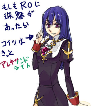 1girl black_dress blue_hair breasts closed_mouth commentary_request cross dress gem juliet_sleeves long_hair long_sleeves looking_down medium_breasts priest_(ragnarok_online) puffy_sleeves purple_eyes purple_gemstone ragnarok_online simple_background solo toriria translation_request upper_body white_background